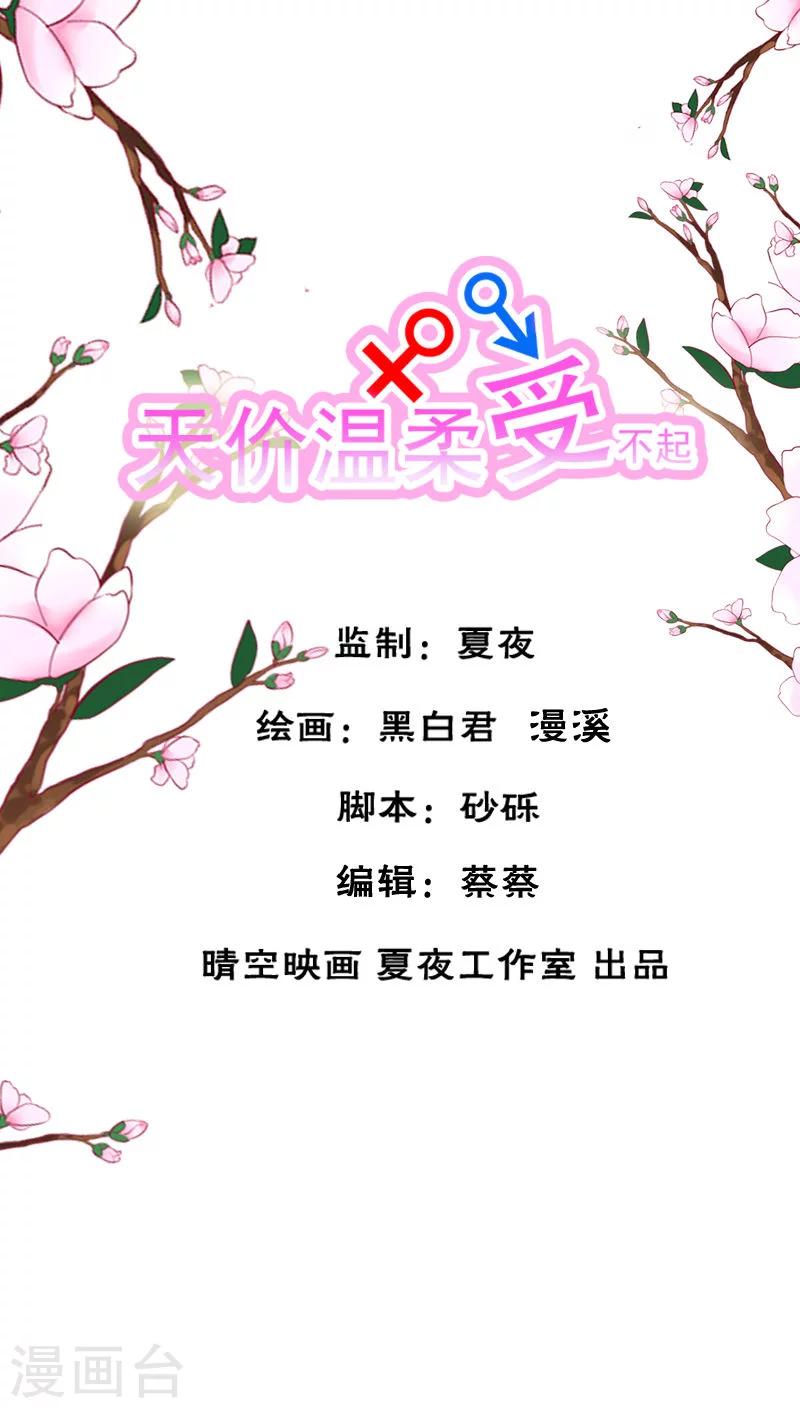 第28话0