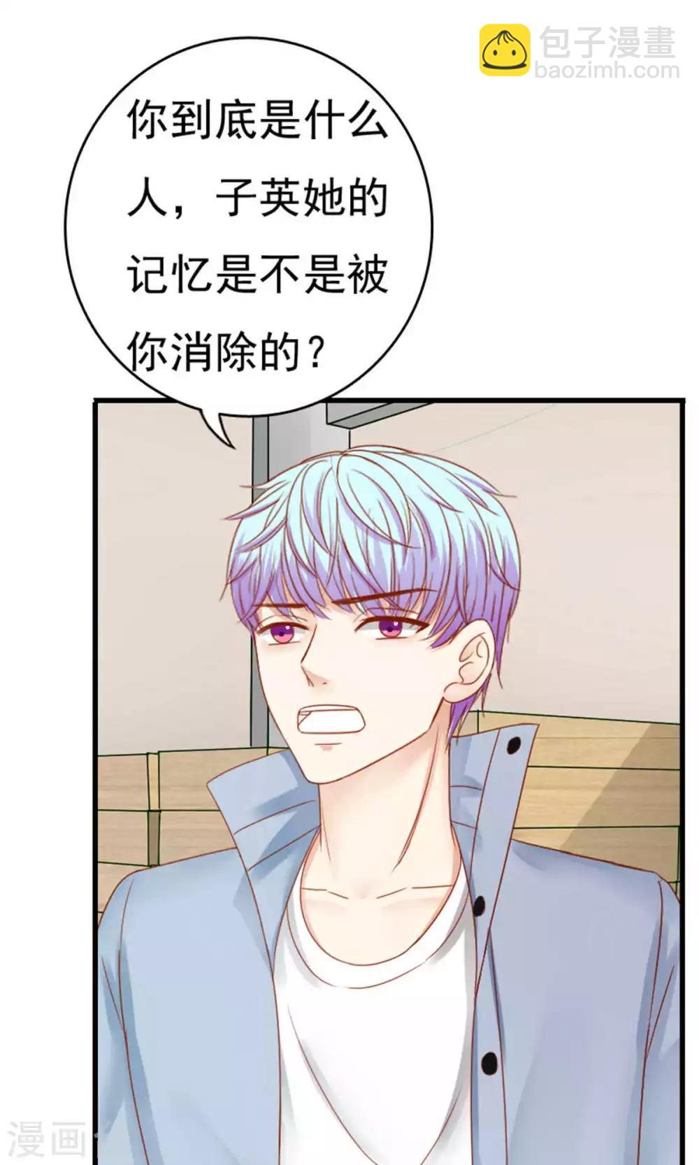 第49话17