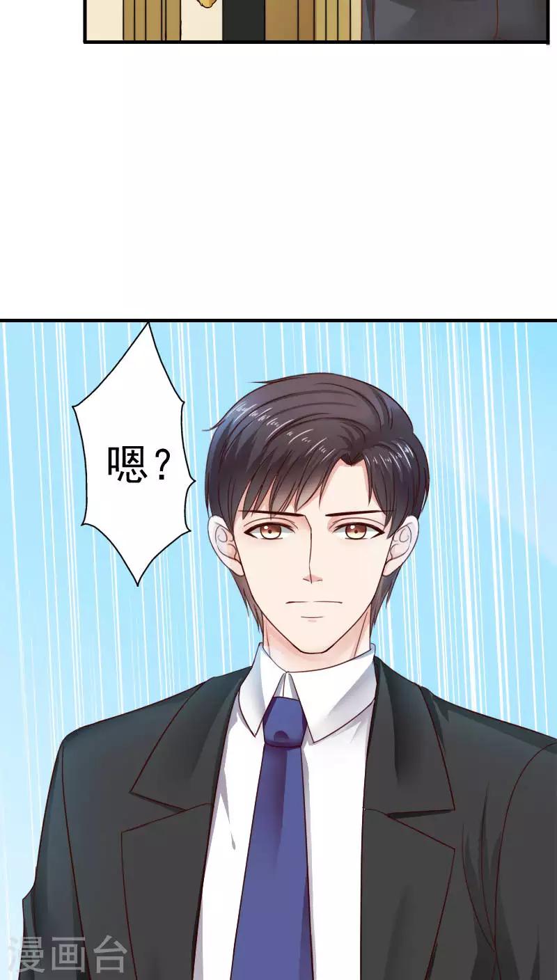 第34话10