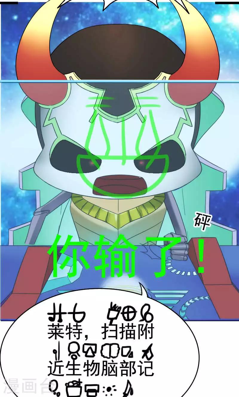 最终话27