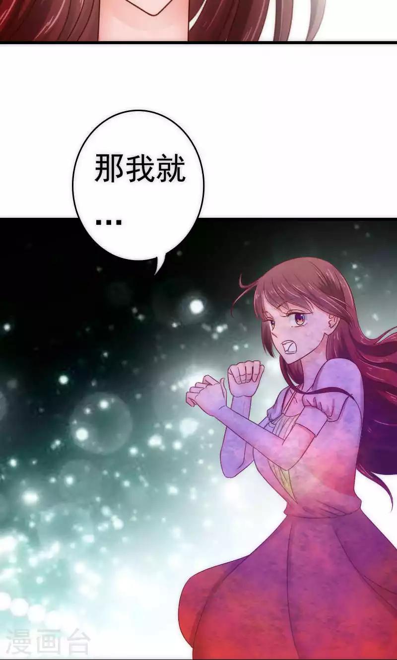 第64话3