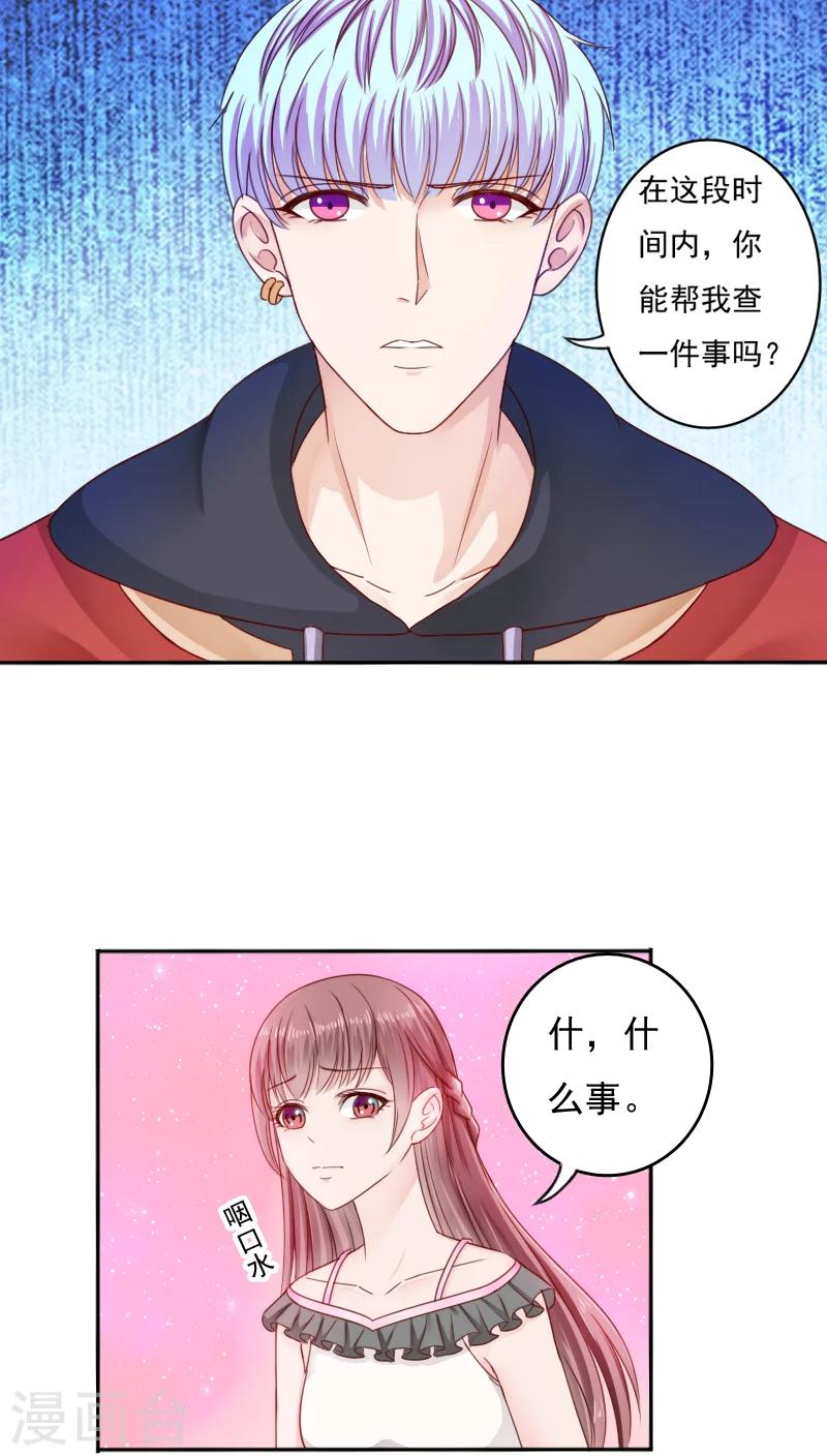 第27话19