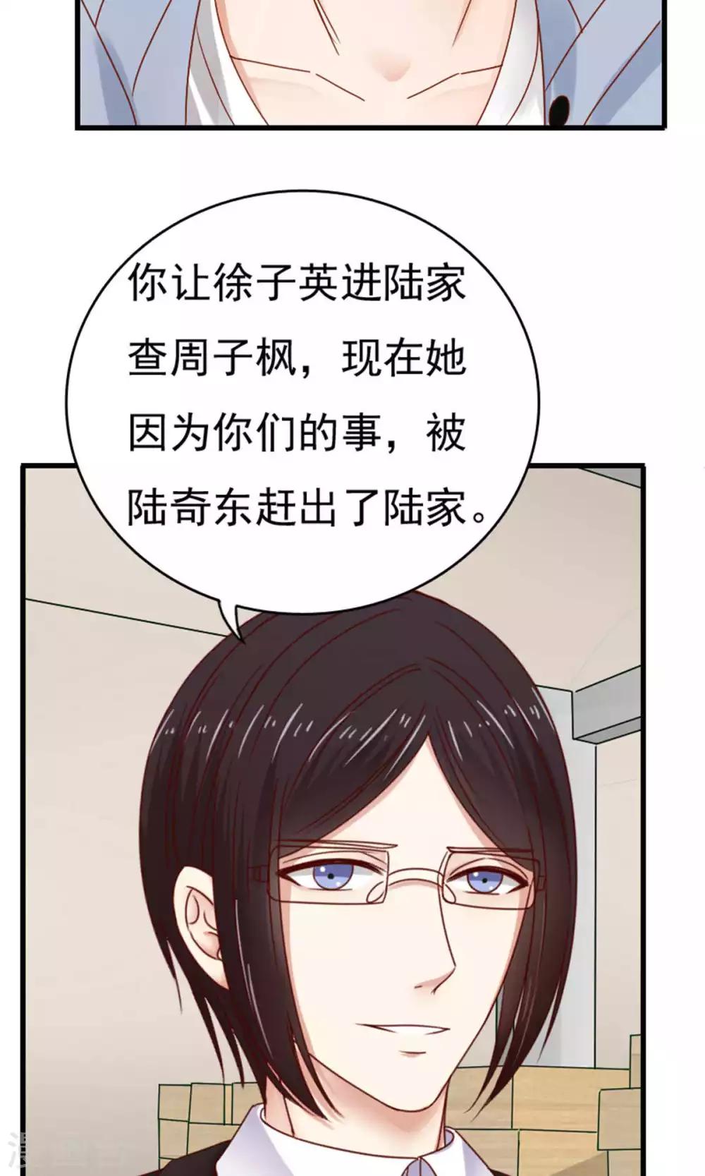 第49话24