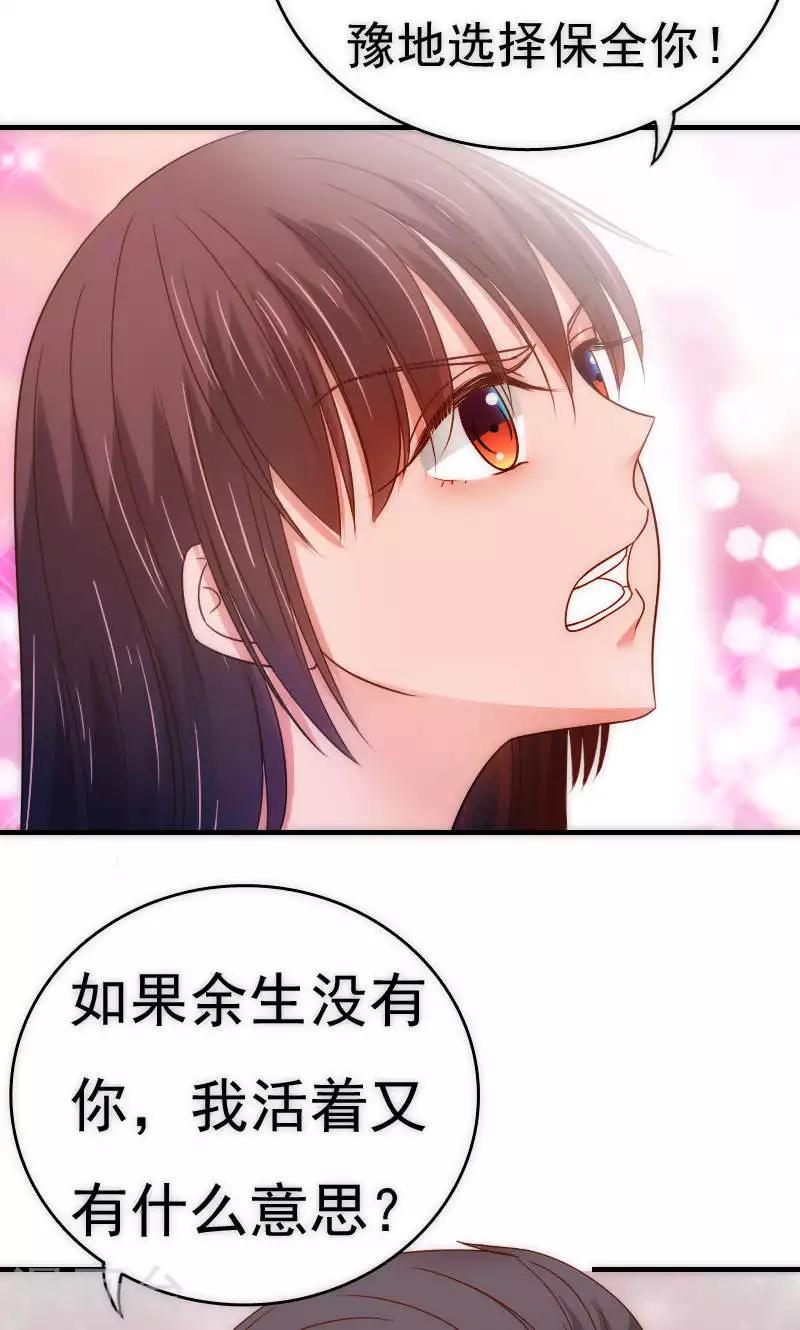最终话5