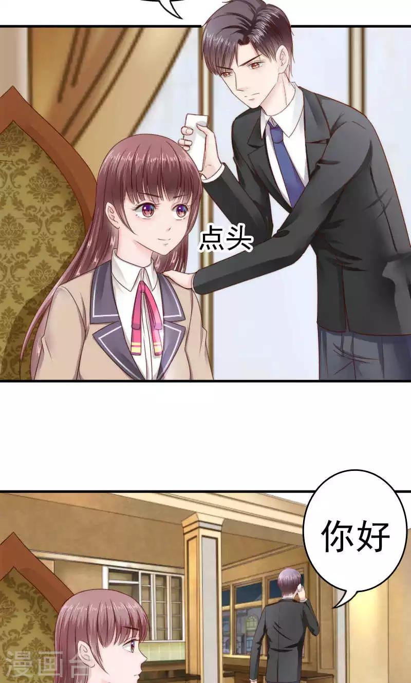 第38话17