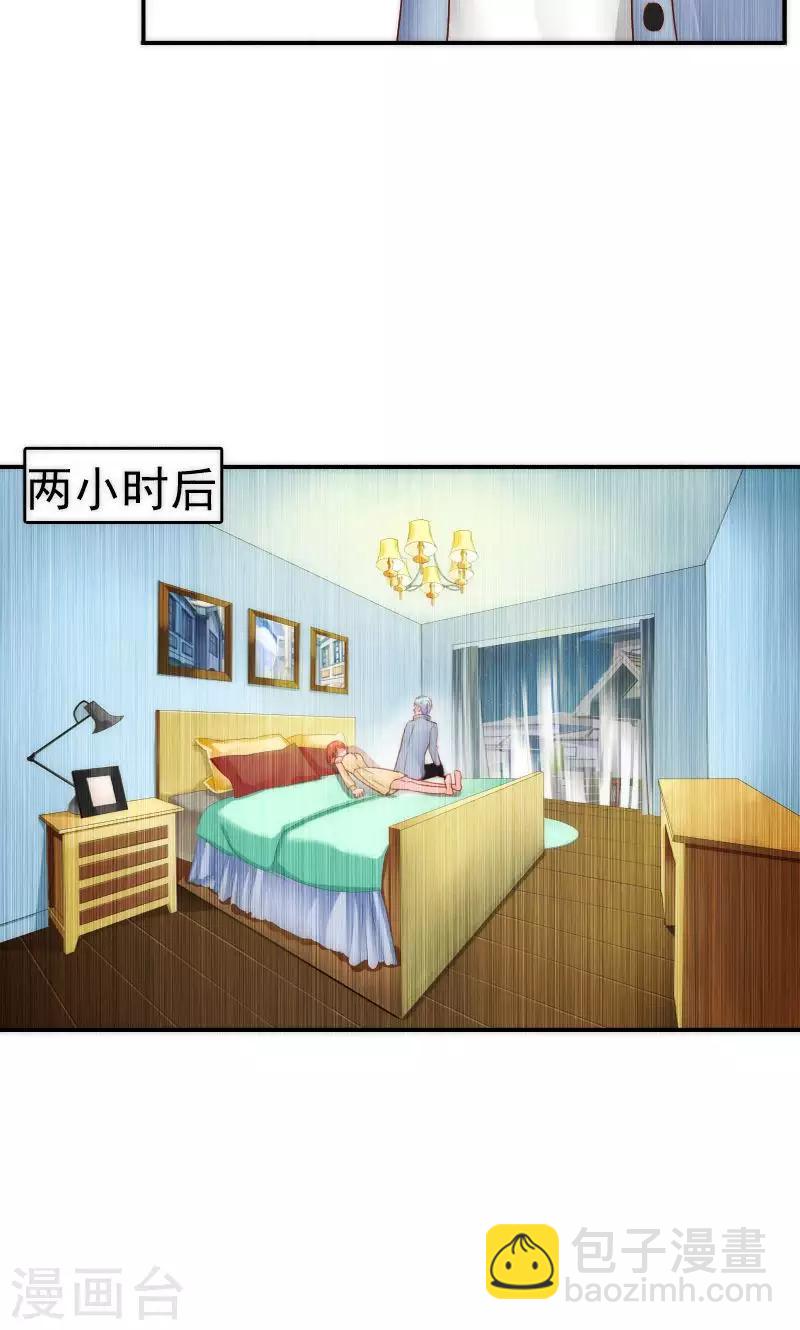 第57话21