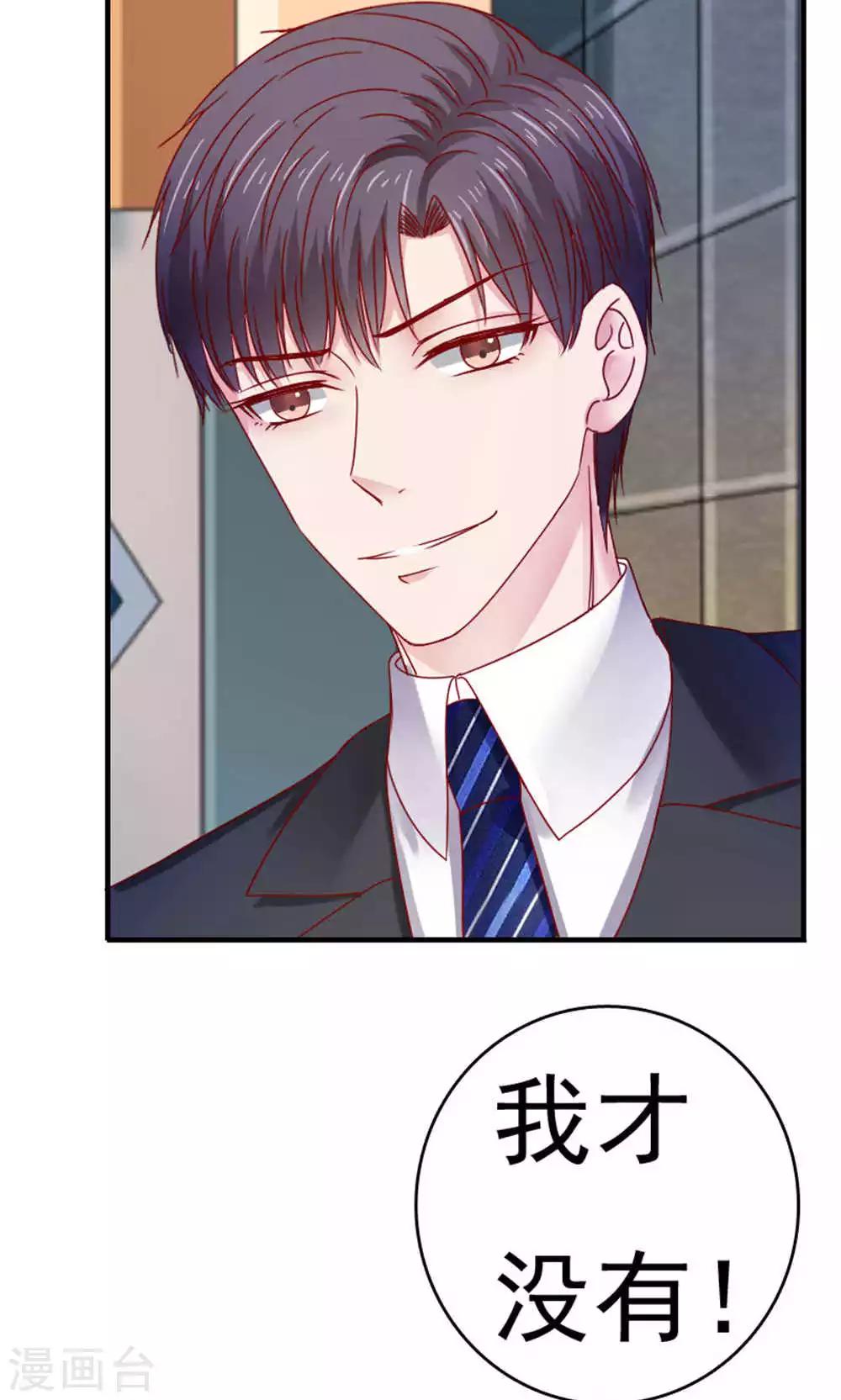 第52话16