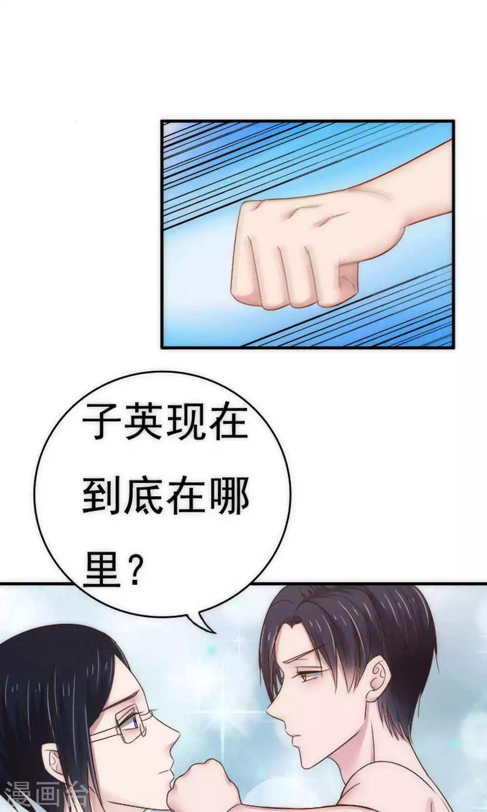 第62话10