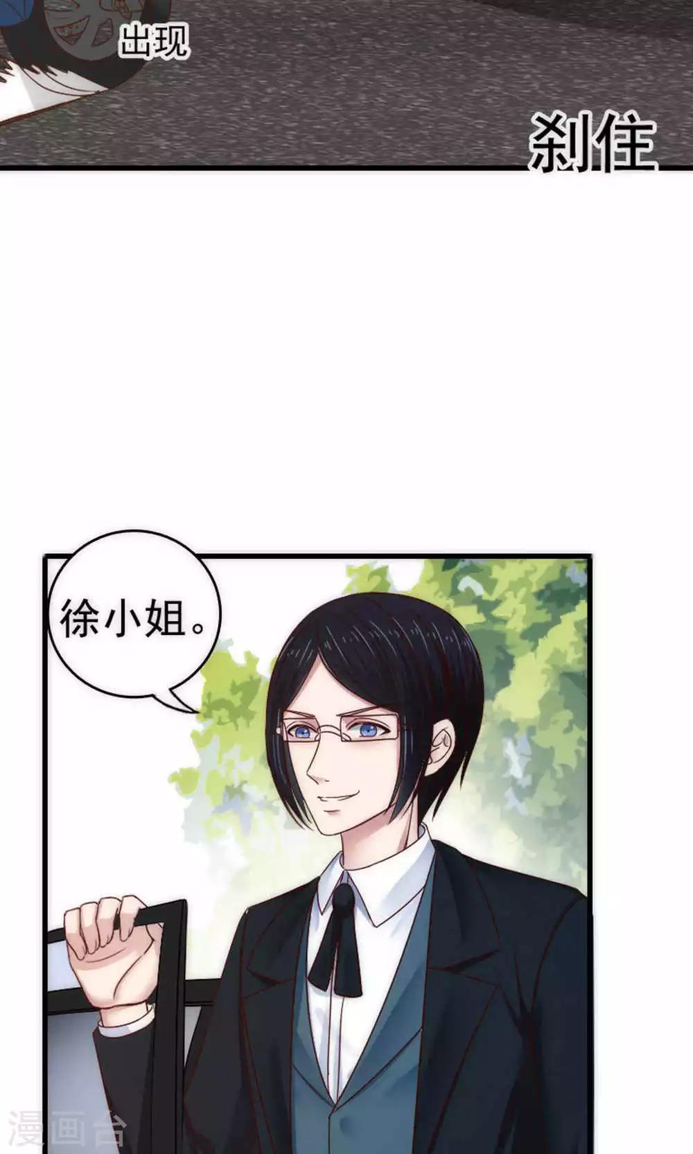第63话29