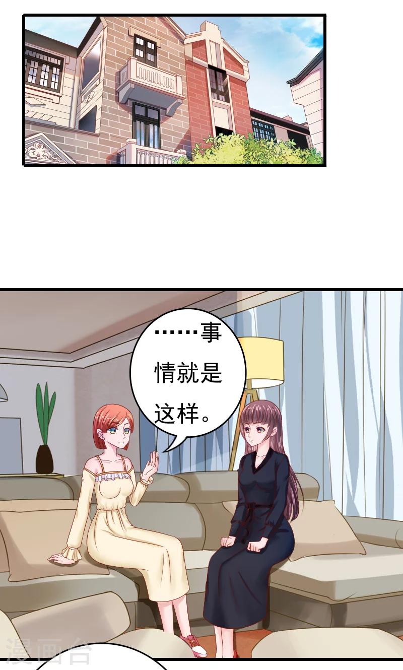 第46话12