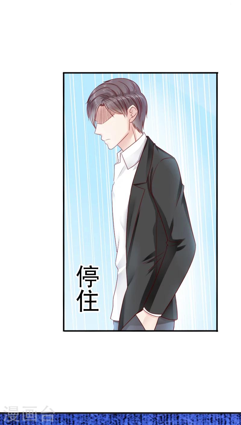 第31话17
