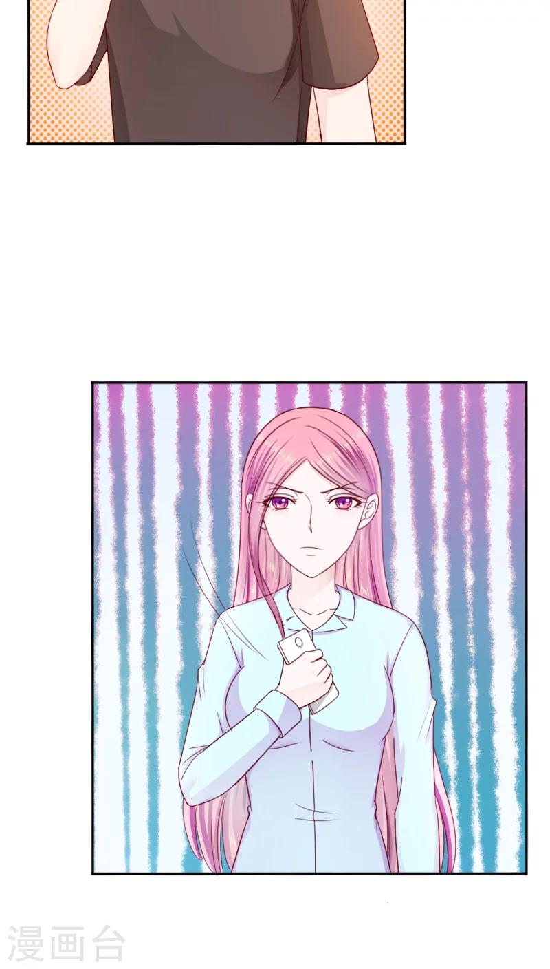 第27话14