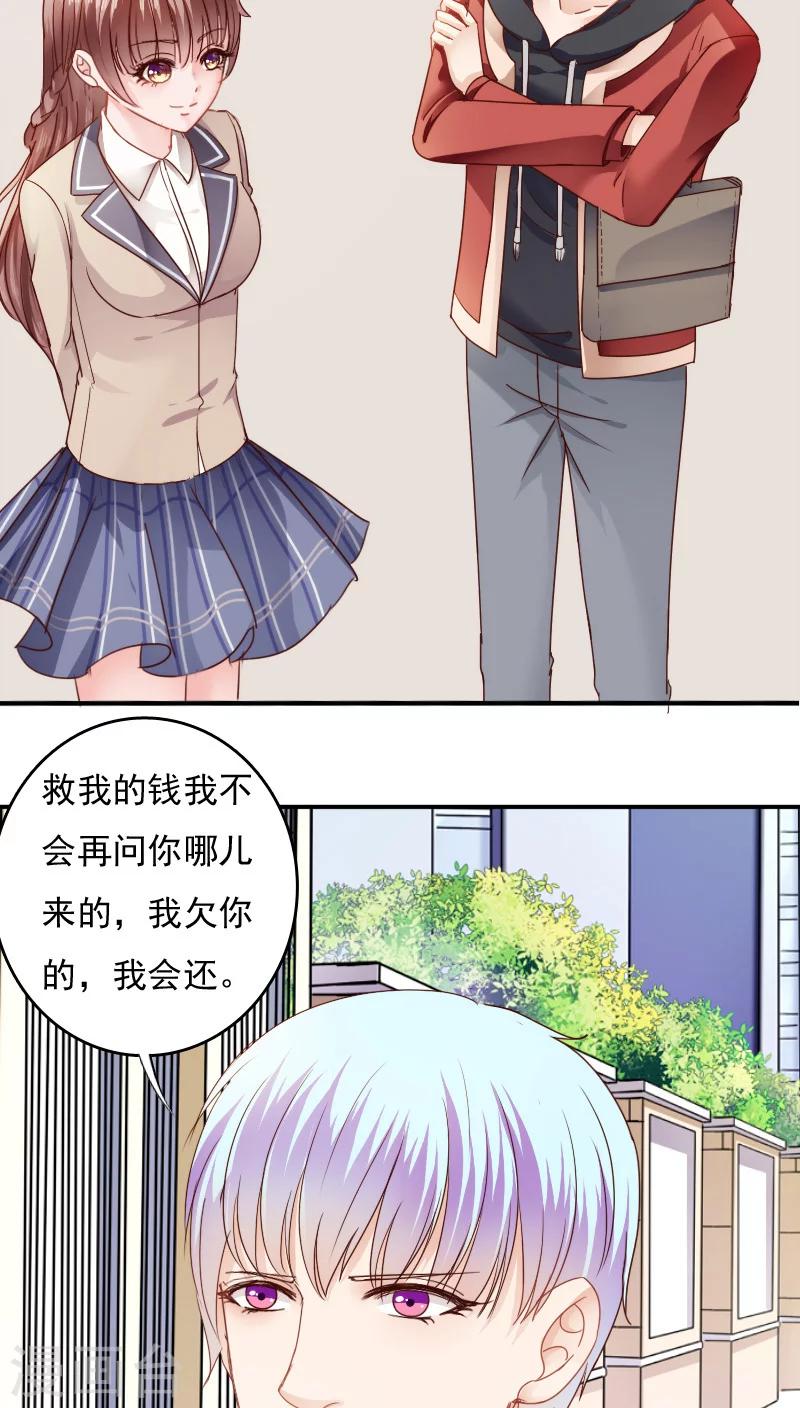 第14话23