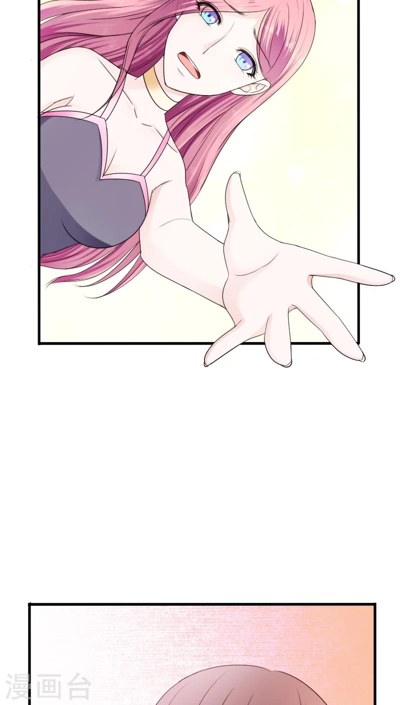 第23话25
