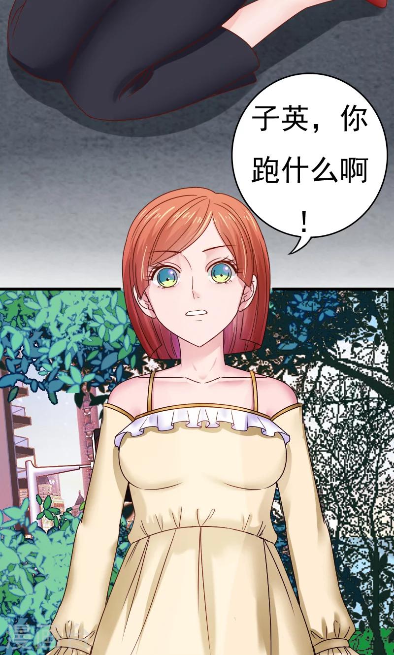 第46话4