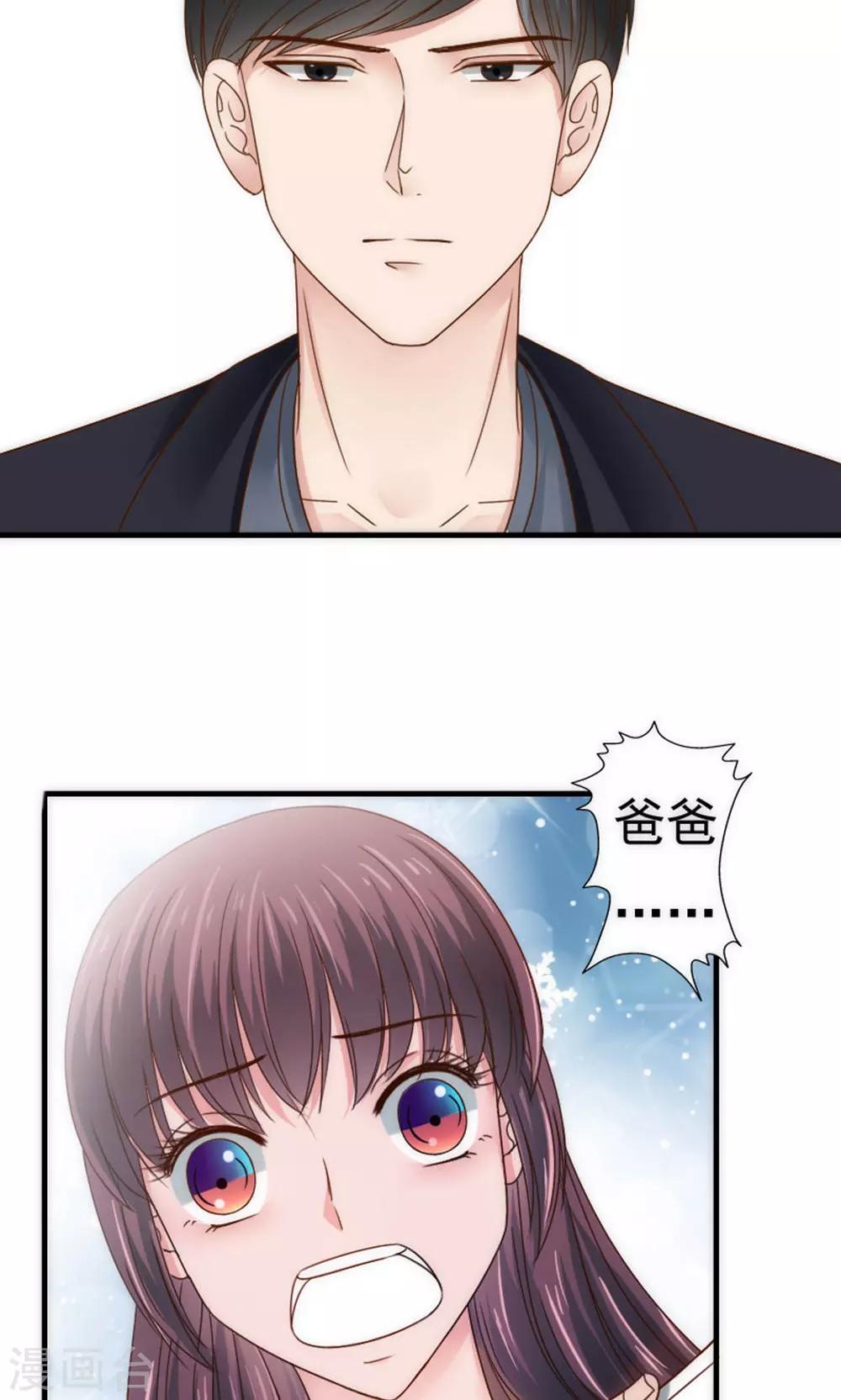 第56话18