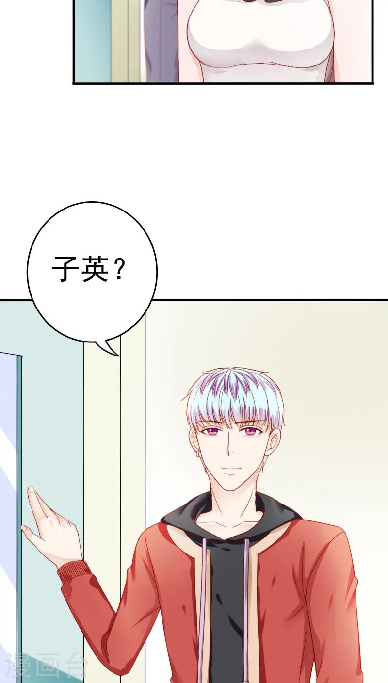 第32话6