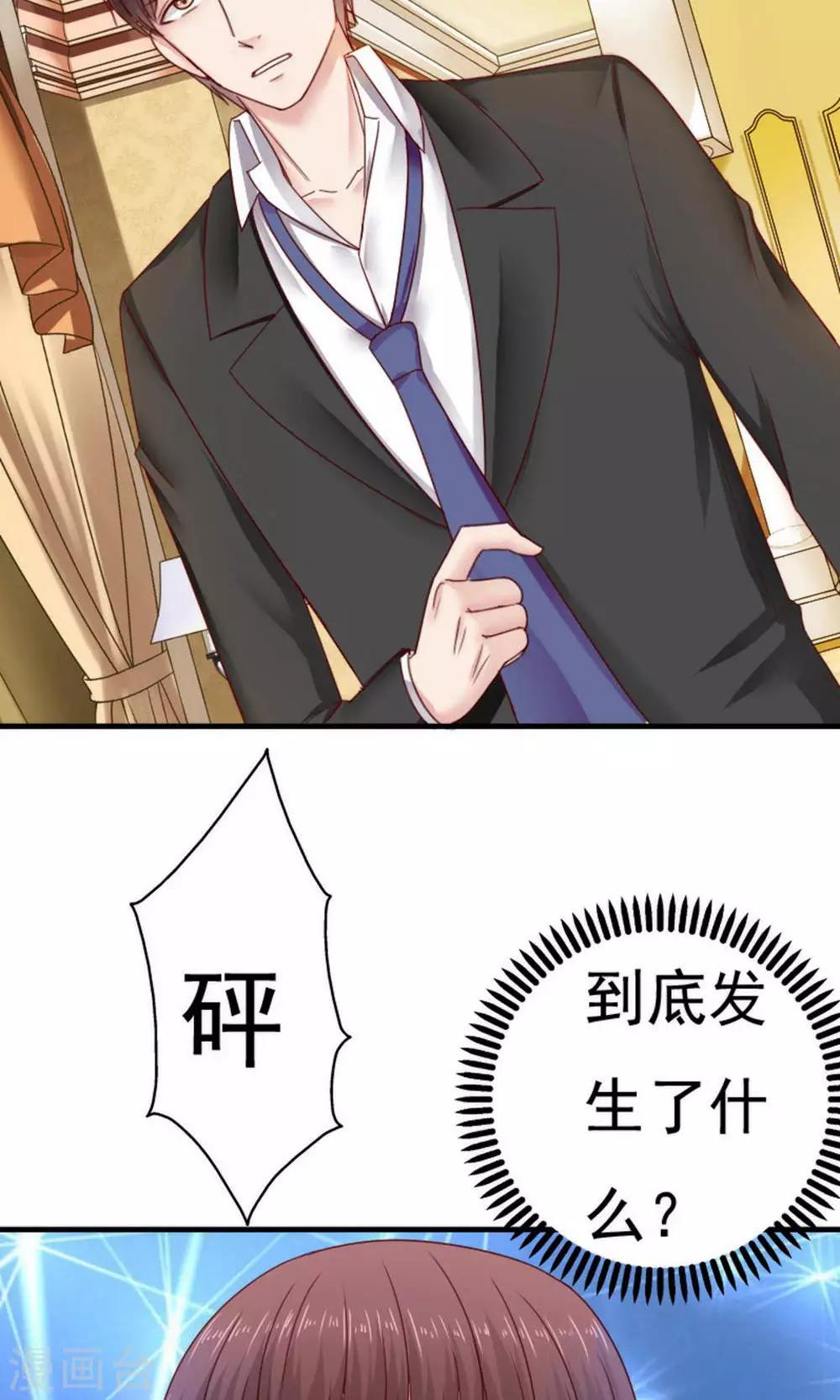 第39话6