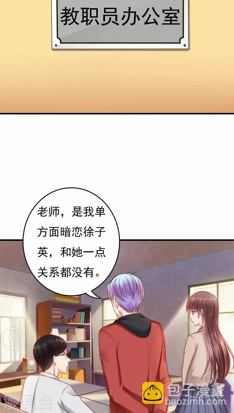 第36话17