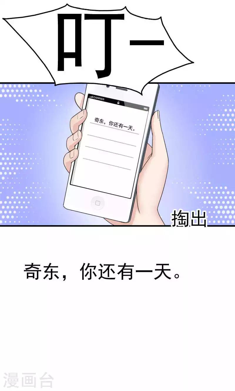 第41话1