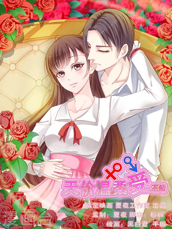 第1话0