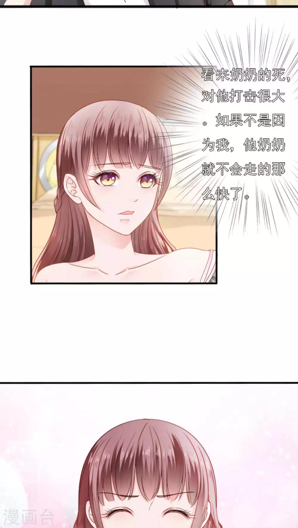 第21话5