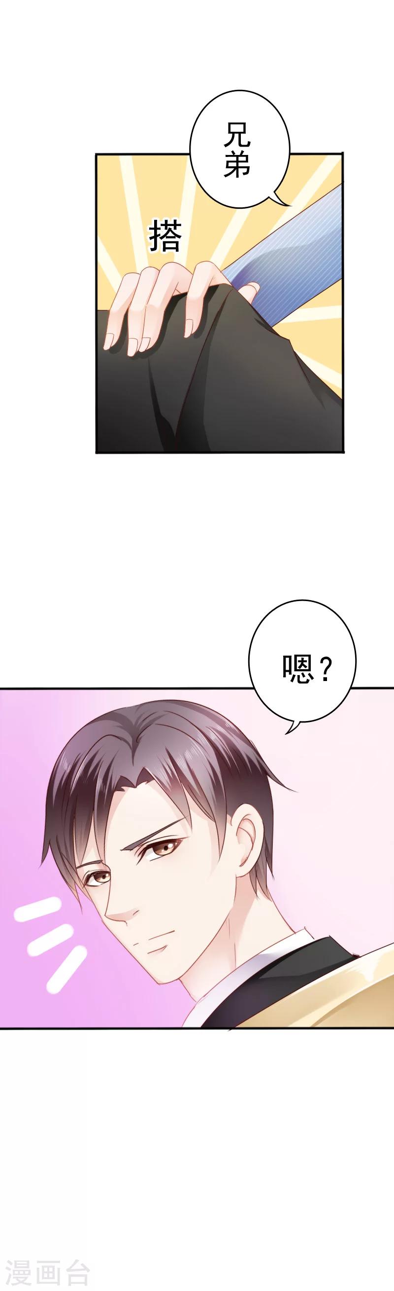 第11话3