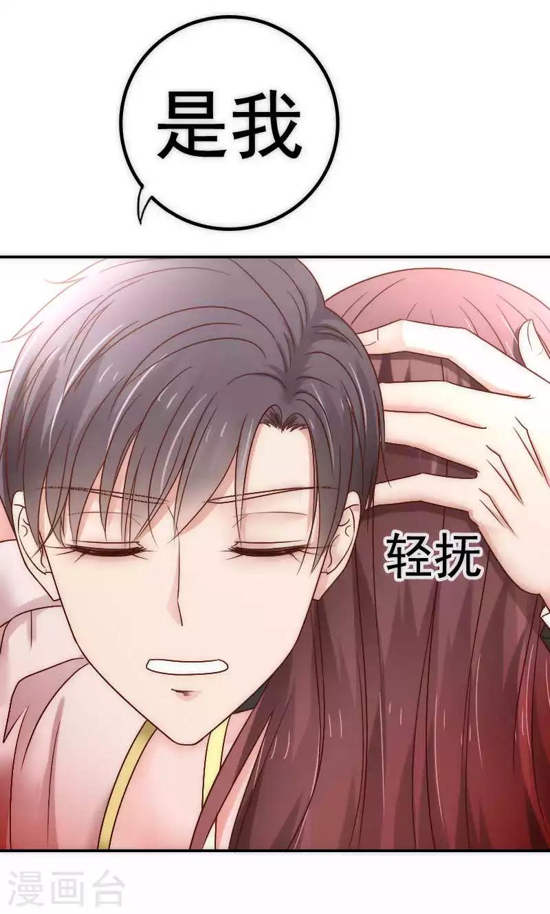 第65话17