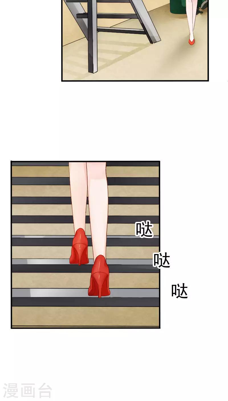 第33话5