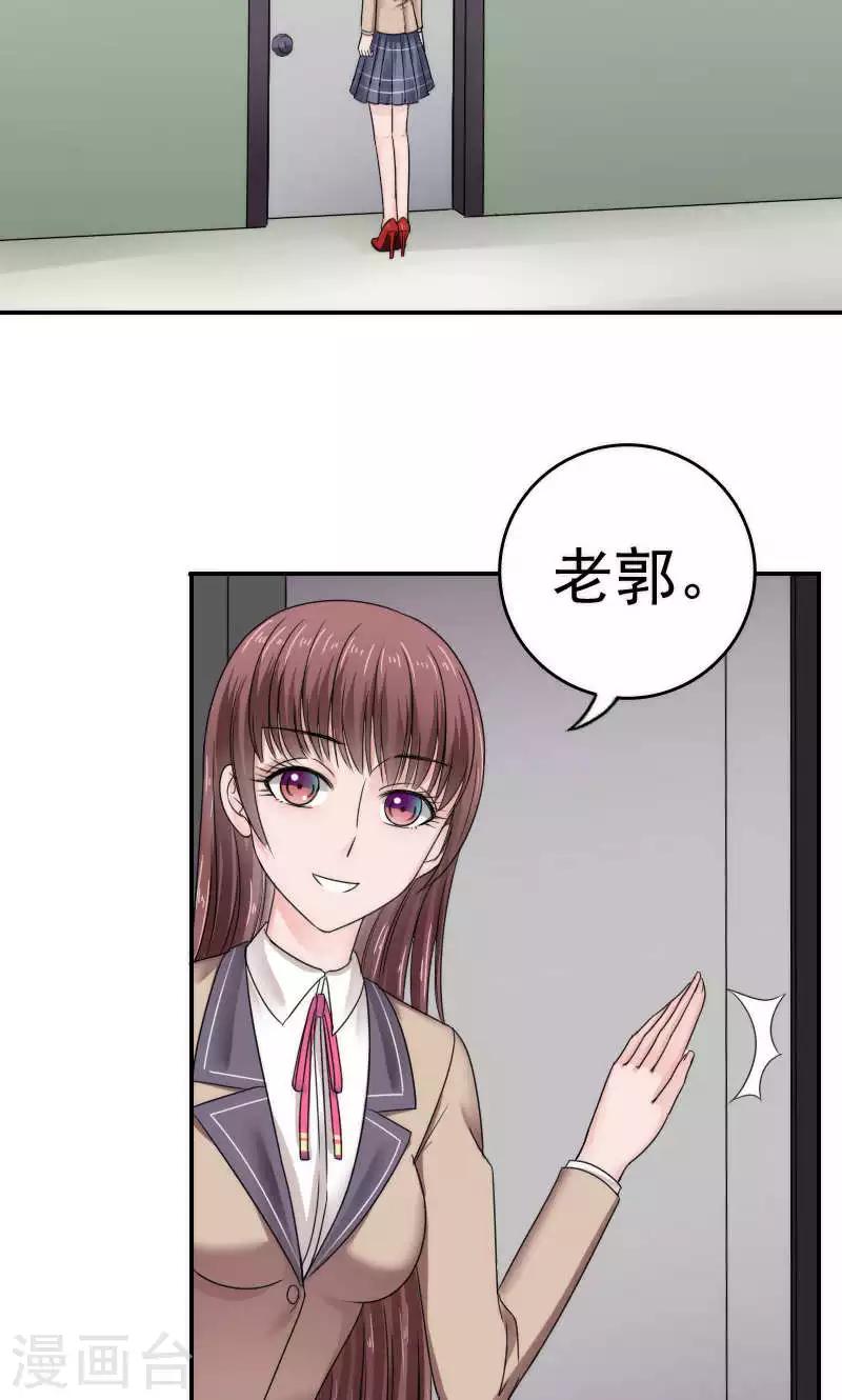 第41话22