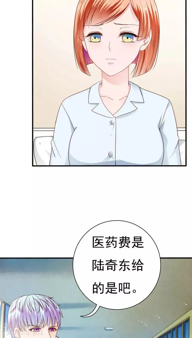 第22话11