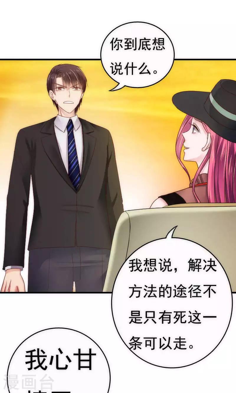 最终话15