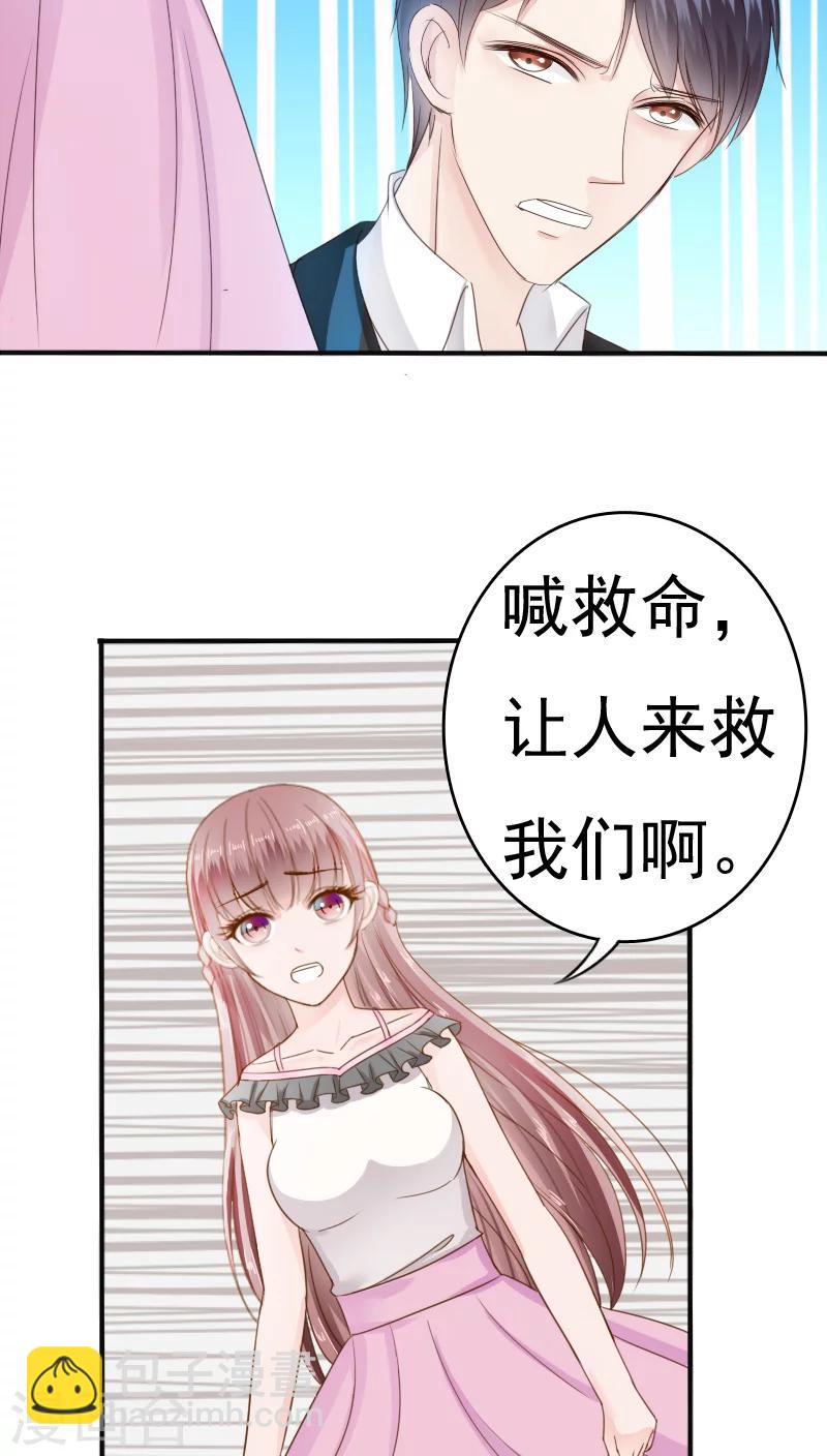 第29话18