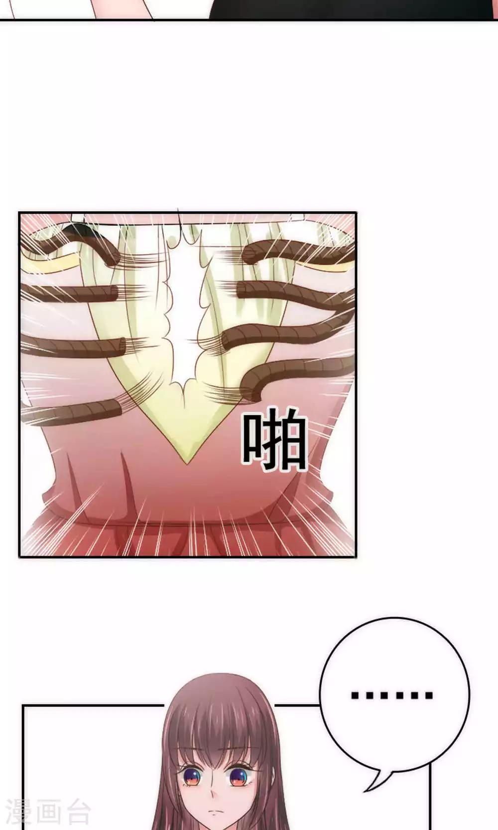 第62话25