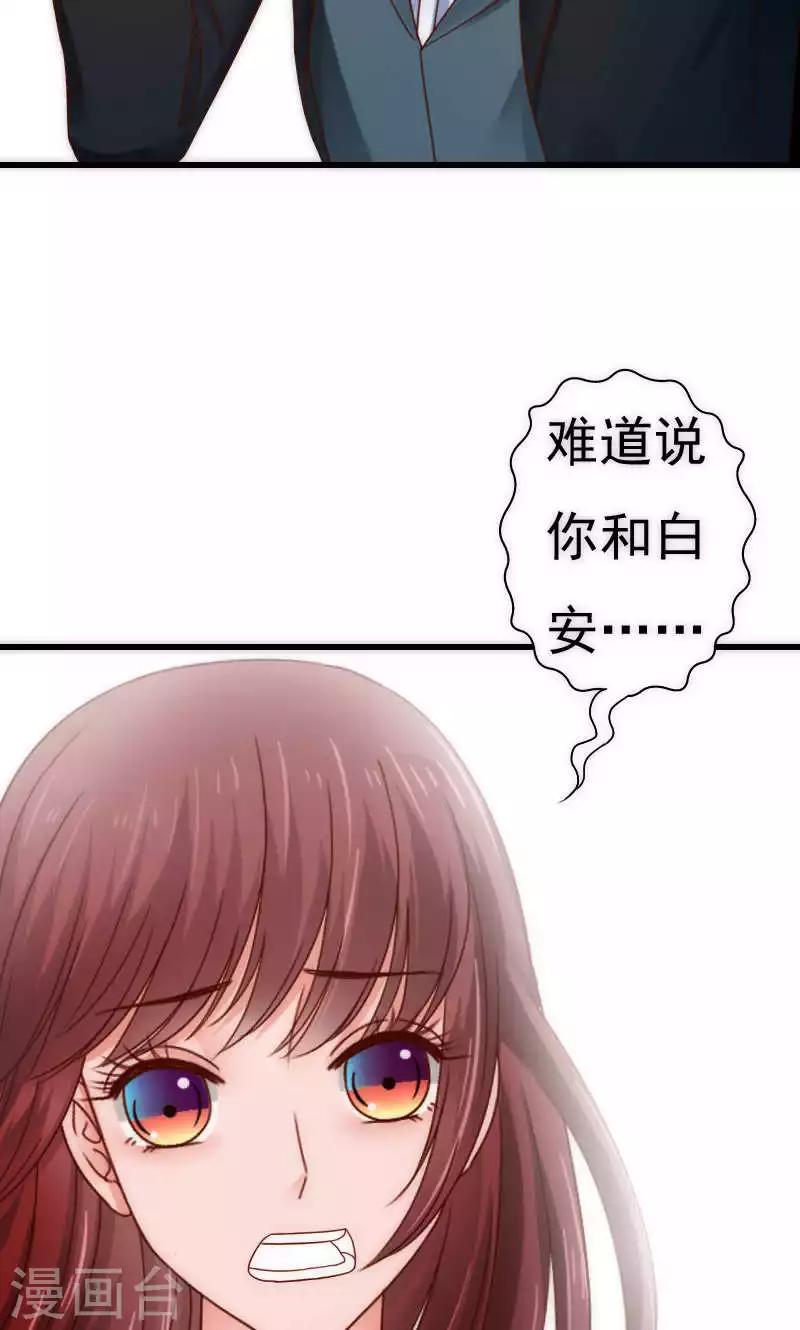 第64话2