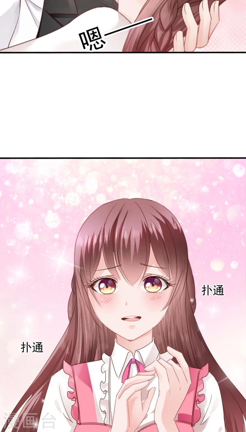 第15话35