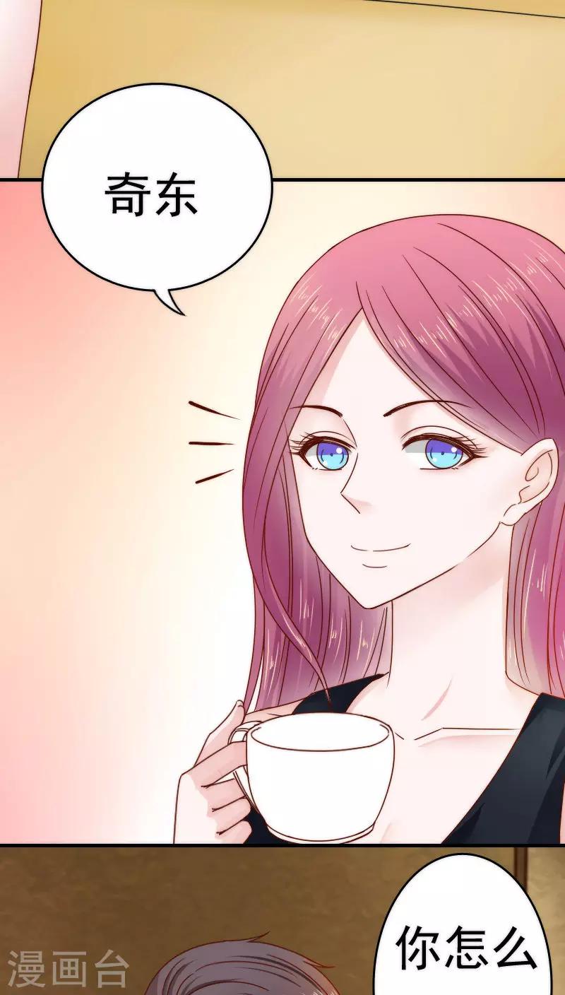 第35话18