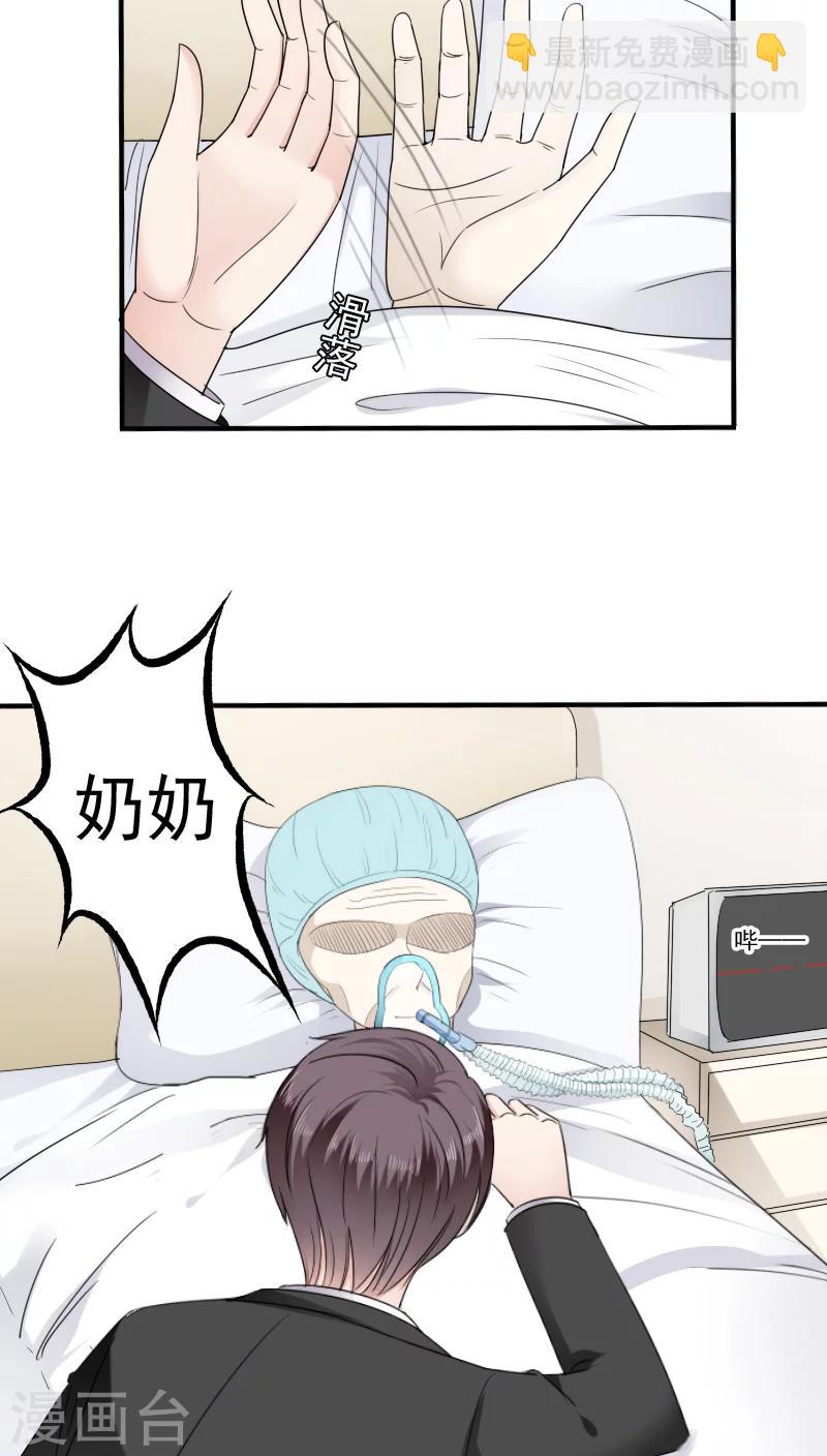 第19话1