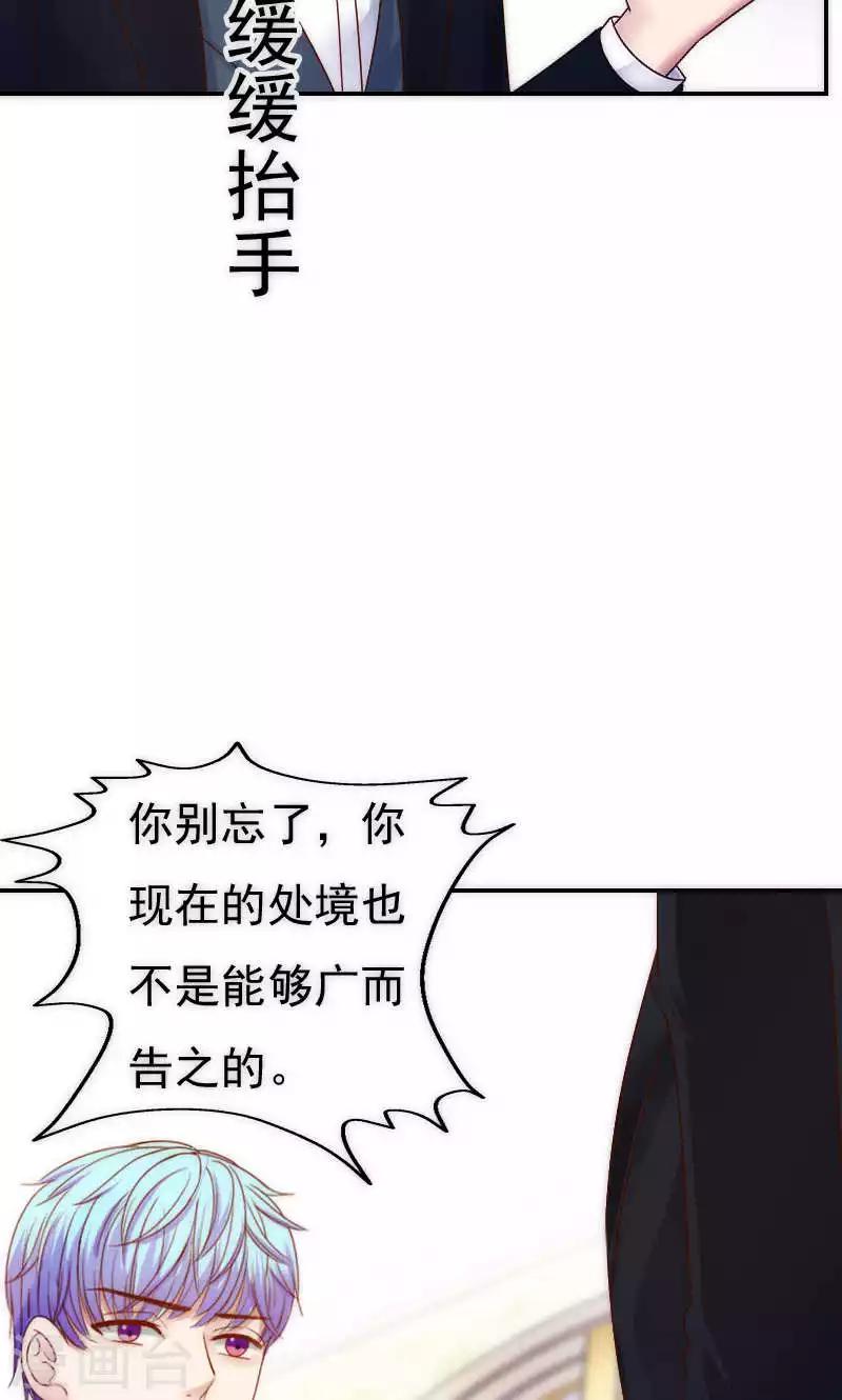 第65话9
