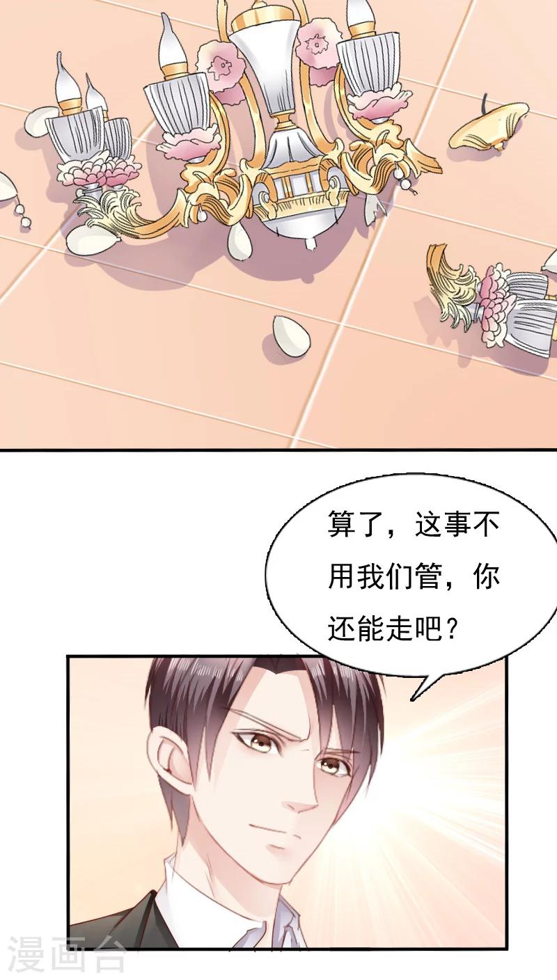 第15话27