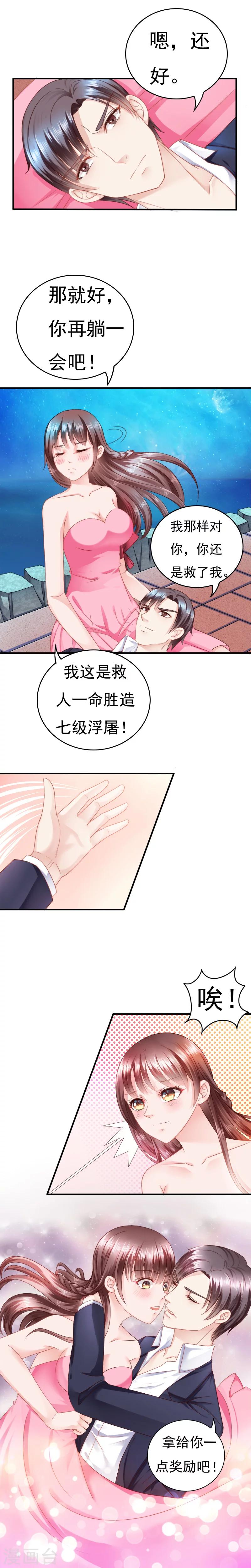 第6话3