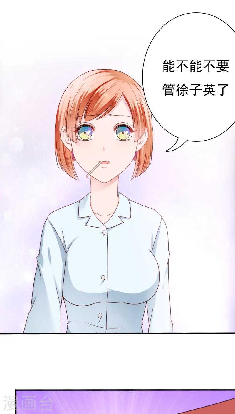 第23话1