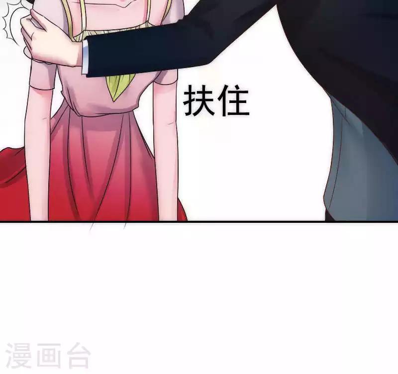 第64话34