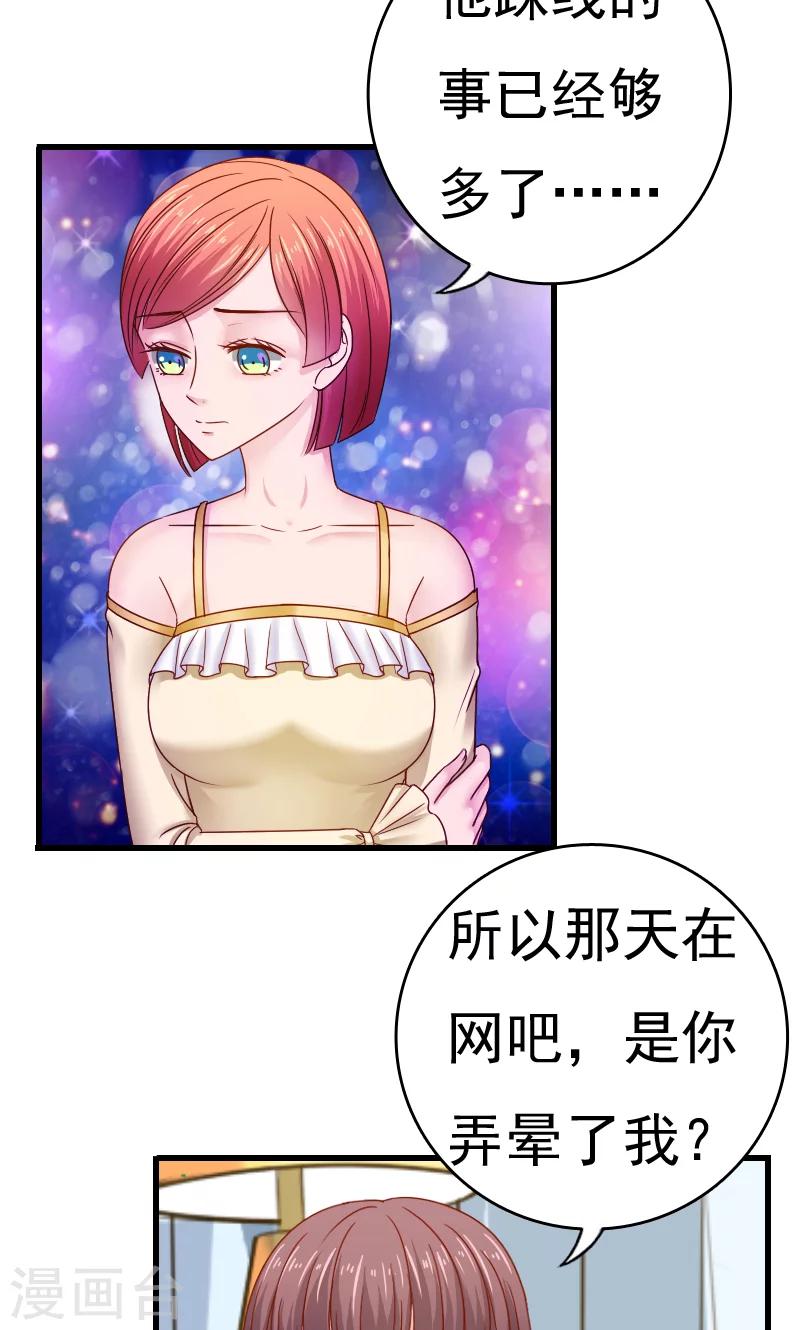 第46话15