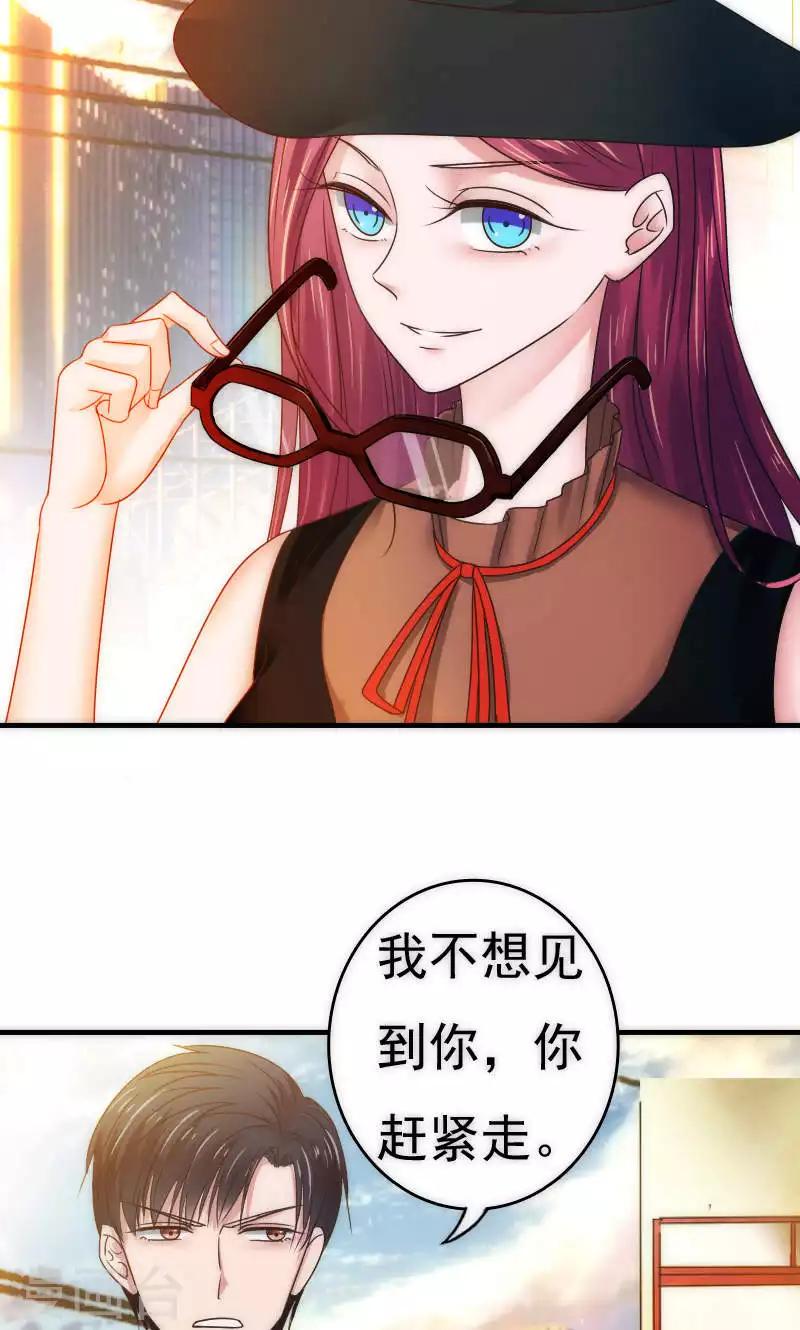 最终话11