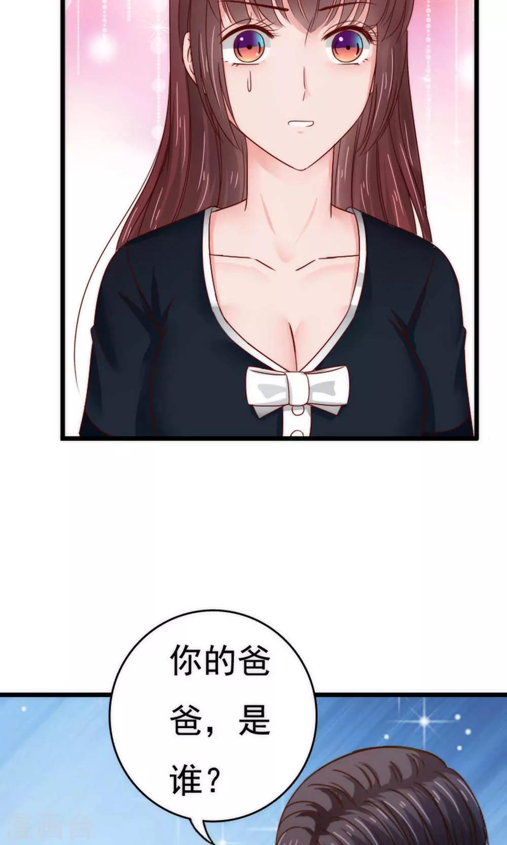 第55话17