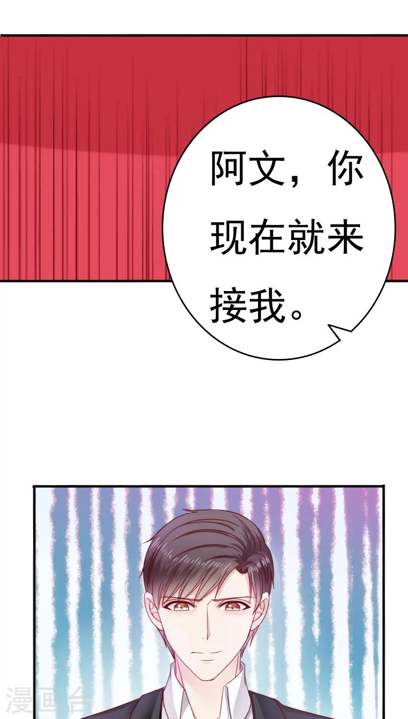 第31话19