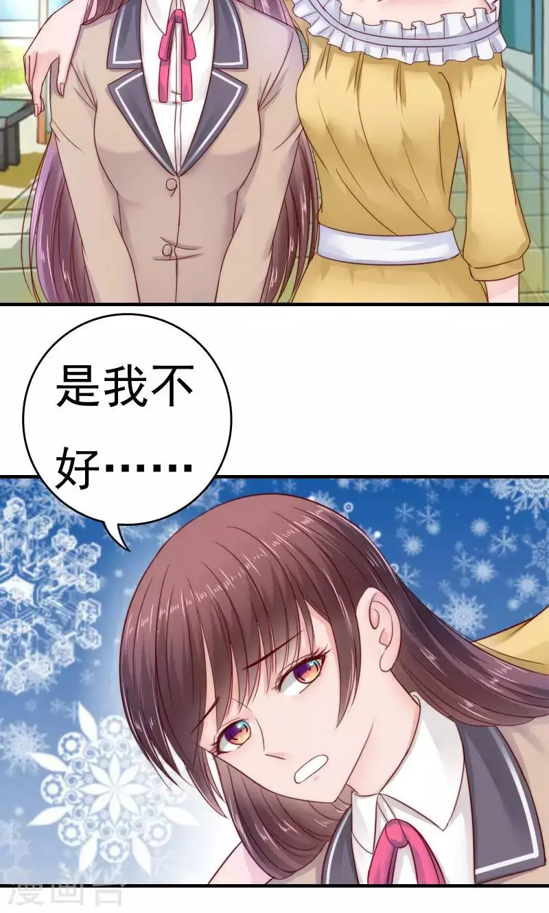 第37话4