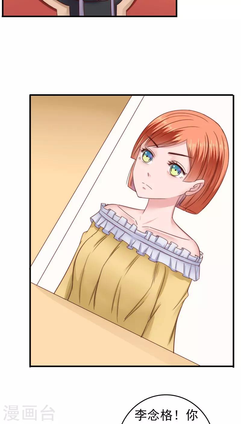 第36话24