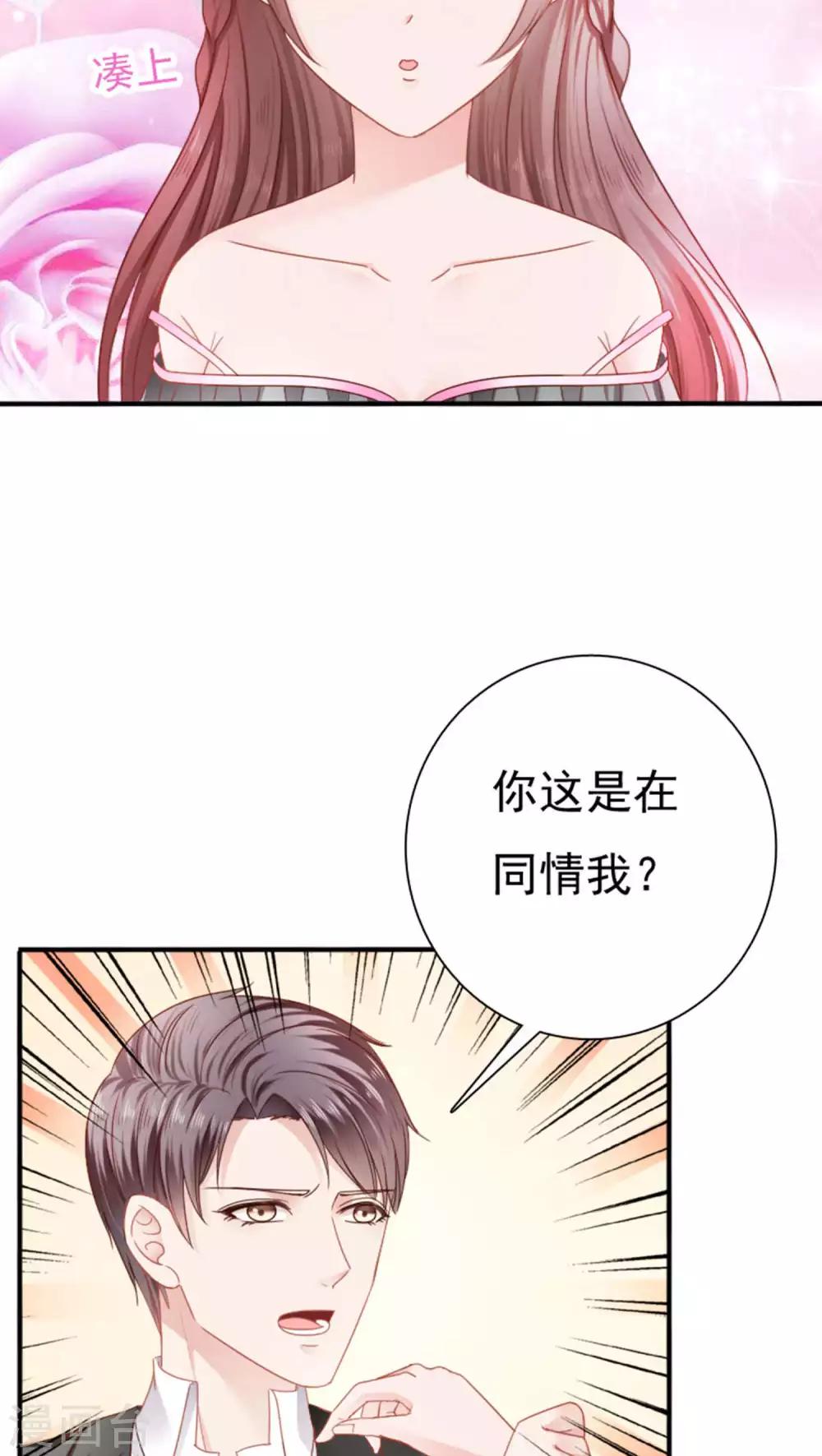 第21话6